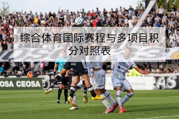 网球大满贯关键盘点与选手状态复盘
