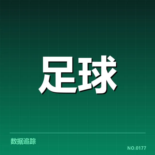 欧联杯球场建设:赛事场馆发展存在哪些挑战与困惑
