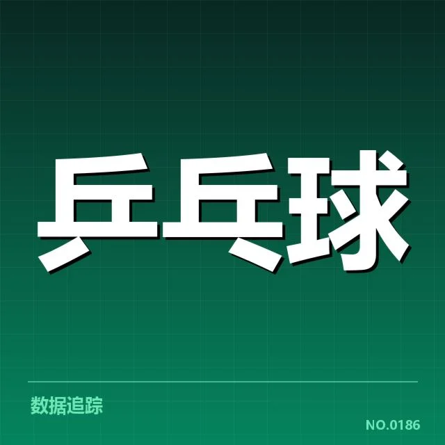 王楚钦奥运资格赛：资格争夺存在哪些难题